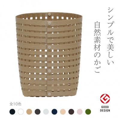 ふるさと納税 奥州市 暮らしを豊かにするシンプルで美しいかご S4 ナチュラル バンドシー [AR136] |  | 01
