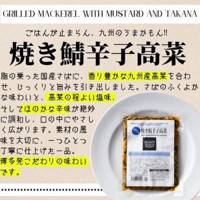 ふるさと納税 みやき町 ご飯のお供・おつまみ6袋セット_SS1057 |  | 02