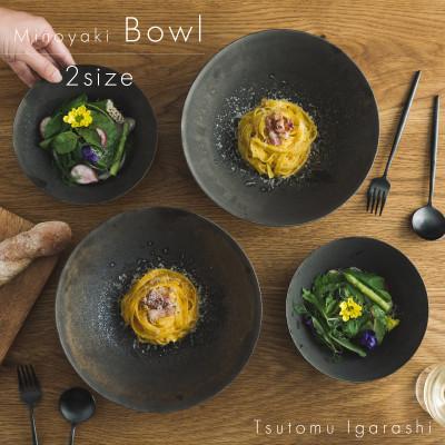 ふるさと納税 瑞浪市 【2サイズ×各2枚SET】五十嵐務 鉢 ブロンズ釉 美濃焼 陶芸作品