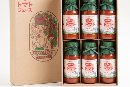 トマトジュース Greens Farm Yamazaki　朝日のトマトジュース6本セット | 180ml トマトジュース トマトジュース トマトジュース トマトジュース トマトジュース トマトジュース