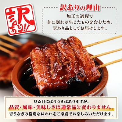 【訳あり】山梨県産富士山脈の地下水うなぎの蒲焼(1尾・約130g以上+100g肝焼きセット)【配送不可地域：離島】【1707675】