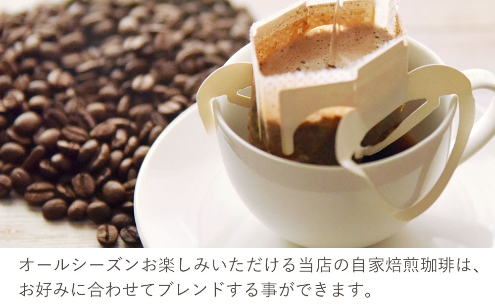 贈答用 珈琲セット25個入り | コーヒー インスタント 大分県 九州 津久見市 国産