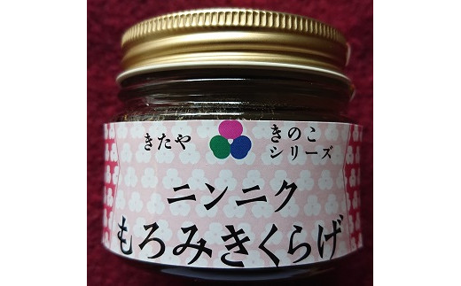 
【数量限定】ニンニクもろみきくらげ100g 国産菌床きくらげ 田中醤油店 佃煮 詰め合わせ ご飯のお供 おかず 大分県 中津市 九州産 熨斗対応
