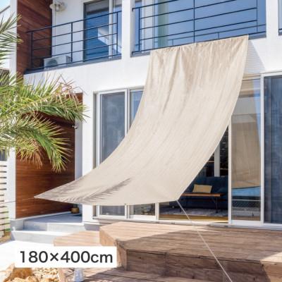 ふるさと納税 海南市 クールシェード プライム アーバングレー 1.8×4m　57950100