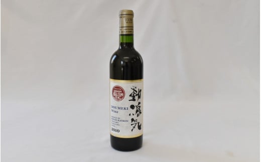 動鳴気ワイン オーク樽貯蔵 720ml / 田辺市 赤ワイン 葡萄酒 お酒 アルコール 宅飲み 家飲み 甲斐ノワール フランス産 オーク樽仕込み ギフト プレゼント 贈り物 贈答 お祝い 記念日 誕生