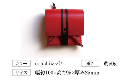 たて巻きウォレット urushiレッド 財布 二つ折り メンズ レディース 本革 コンパクト 大阪府高槻市/KAKURA[AOBI025]