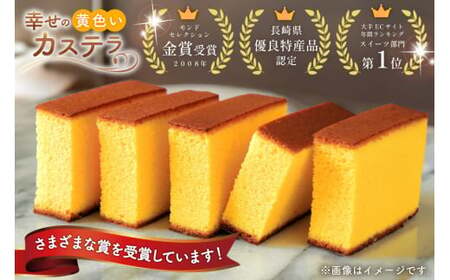 カステラ 訳あり 切り落とし 定期便 幸せのカステラ 0.3号 155g 3種 プレーン 抹茶 いちご 各1本 カステラ 切り落とし 1パック 250g 計715g 12回 総計8.58kg