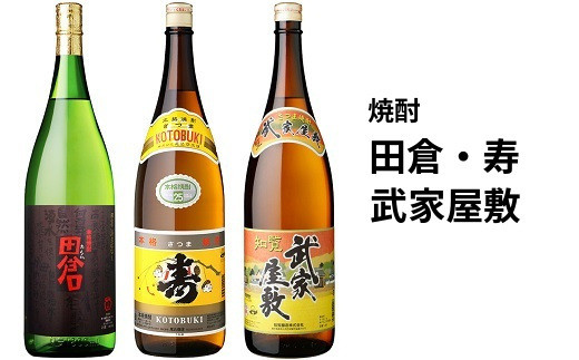 焼酎「田倉・寿・武家屋敷」 1.8Lギフト【1186289】