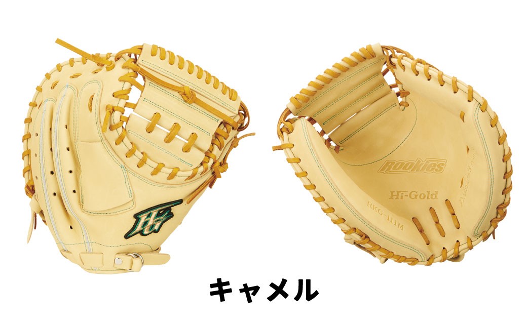 ハイゴールド 少年軟式用 キャッチャーミット 捕手用 右投げ ROOKIES RKG-111M RKG121M