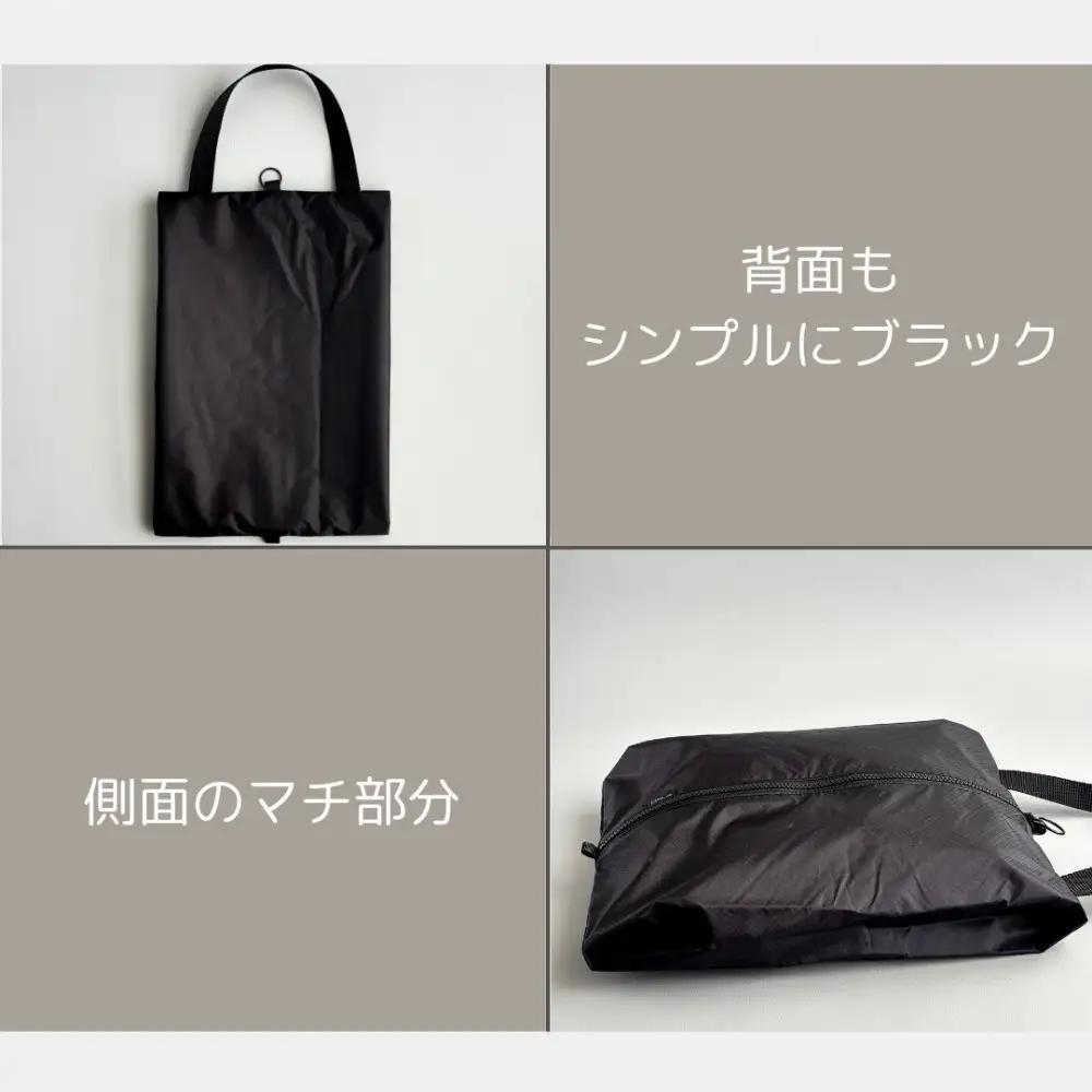 【Sサイズ・黒】ガバッと開く！撥水ナイロン上履き袋　シューズケース　着替え入れ