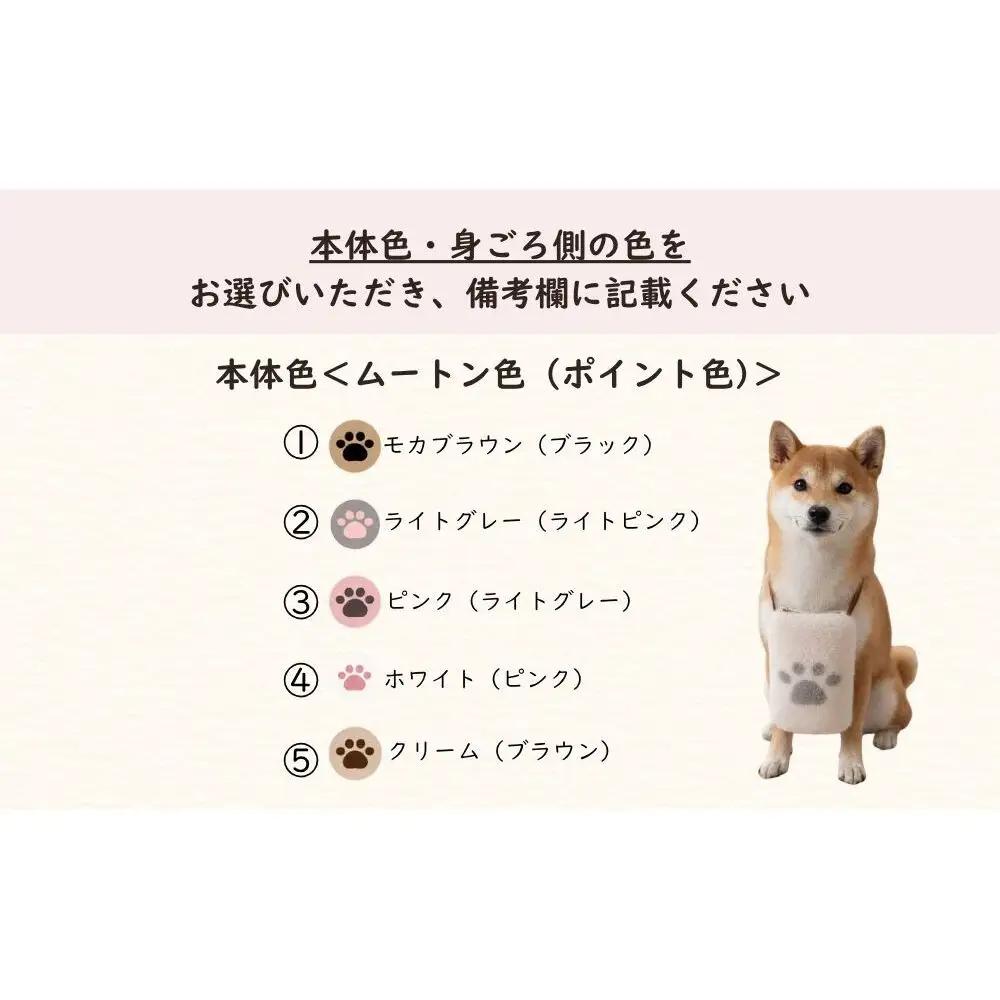 本物ムートン 肉球デザイン ポシェット（選べる5色・内側3種類） ／西勝毛皮 ムートンバッグ ショルダーバッグ レディース 肉球 猫 犬 アニマル かわいい ミニバッグ スマホポシェット おしゃれ 軽