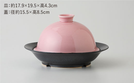 【波佐見焼】電子レンジ専用調理器 蒸すクック ピンク【西日本陶器】 [AC35]