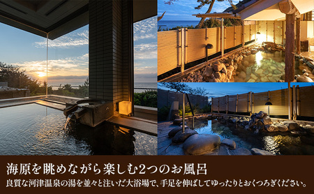 海遊亭【12,000円】宿泊補助券 河津温泉 オーシャンビュー 河津 河津町 静岡 伊豆 宿泊券 旅館 旅行 観光 温泉 国内旅行