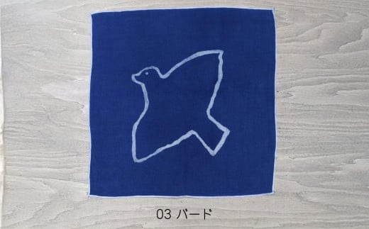 ③ガーゼパイルハンカチ（藍染め）～バード～