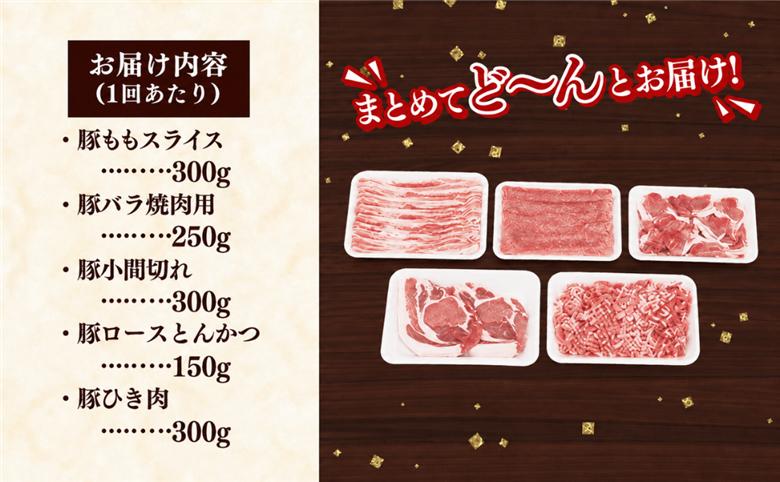岩手県産やまと豚５種約1.3kg 国産 肉 豚肉 やまと豚 鍋 焼肉 豚ロース 豚バラ 豚こま モモスライス ひき肉 とんかつ 生姜焼き 小分け 冷凍 岩手県 岩手町