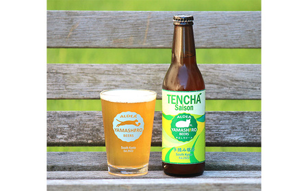 クラフトビール 3本 茶葉 フルーツ 旬 クラフトビール
