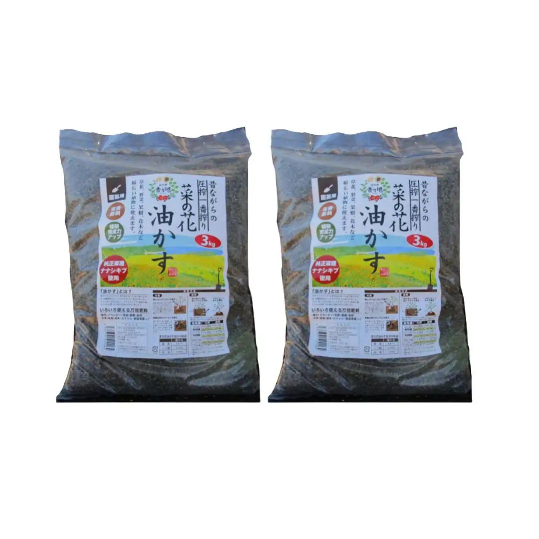 【油粕】純国産 菜種油粕 6kg