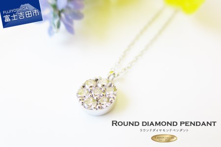 ラウンドダイヤモンドペンダント 【K18ホワイトゴールド】 MJ095 ジュエリー ネックレス 宝石 ペンダント アクセサリー  ホワイトデー お返し