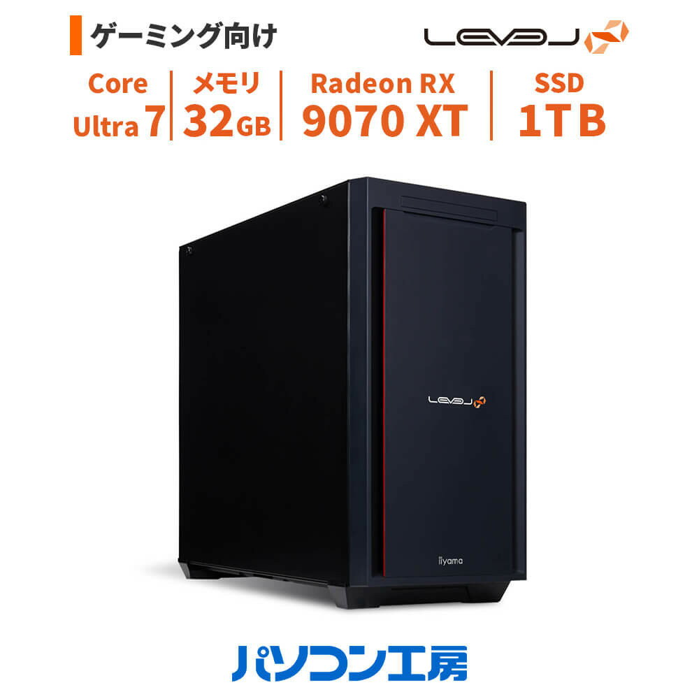 【ふるさと納税】パソコン工房 4年間物損保証 ミドルタワーゲーミングPC Core Ultra 7/RX 9070 XT/No.339