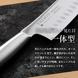 プレミオAS包丁3点セット (三徳包丁・パン切り包丁・ペティナイフ)