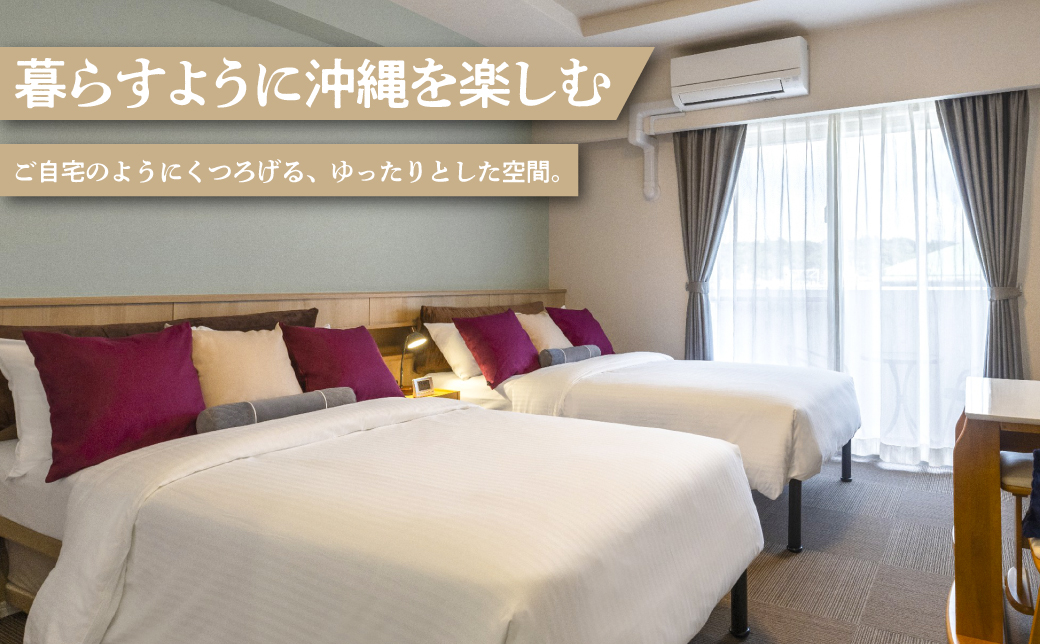 エンズマリーナインマシキ 宿泊利用券 宿泊利用金額 6,000円分 | ペット同伴OK ワンちゃんと一緒に宿泊 | 家族 ファミリー グループ 旅行 沖縄 ホテル 旅行券 トラベル 家具家電付き コン