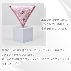 【 馴染む一品 】三角 コインケース ピンク コインケース