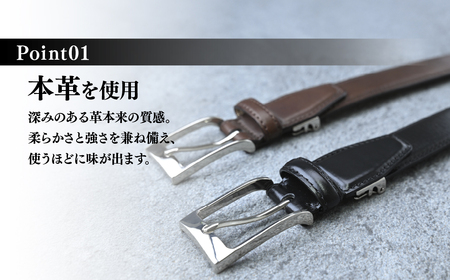 ベルト メンズビジネスベルト ピンタイプ 30mm 黒 | ベルト 本革 ピンタイプ 茨城県 龍ケ崎市