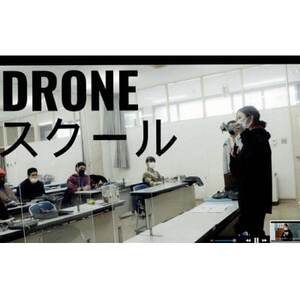 ドローン国家資格/(経験者)二等無人航空機操縦者技能証明取得講習チケット【1711182】