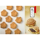 【ふるさと納税】 どら焼き 亀どら 10個入 つぶあん こしあん 和菓子 銘菓 送料無料 埼玉県 No.800