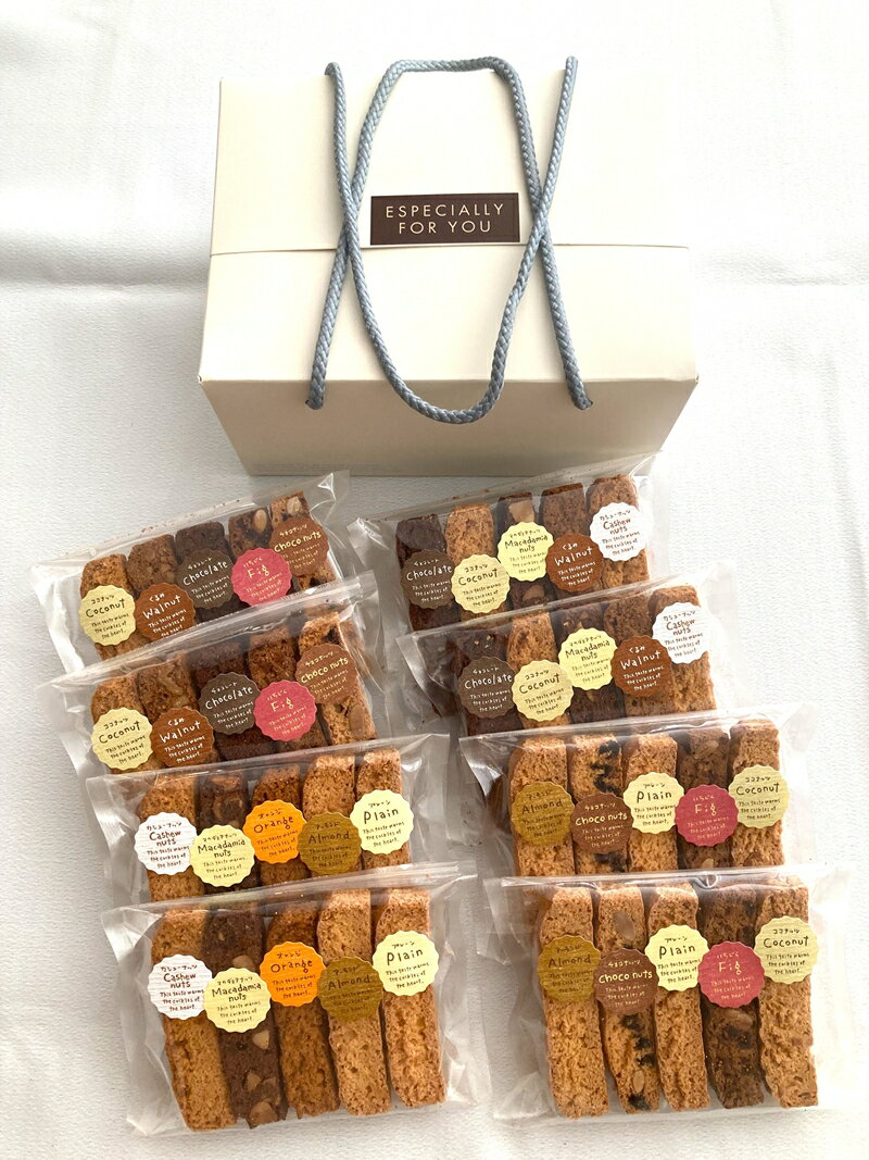 【ふるさと納税】 ビスコッティ（焼き菓子）詰合せ　11種80本入【 神奈川県 大磯町 ビスコッティ 焼き菓子 焼き菓子 詰合せ 大磯グルメ 】