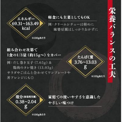 ふるさと納税 尼崎市 【冷凍惣菜】一幸庵の手作りごちそう惣菜9種セット/手作り・管理栄養士監修 |  | 01