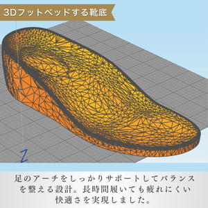 【22cm】男女兼用ピアニストのためのルームシューズ(ピアフィット) | 靴 くつ シューズ レディース 靴 日本製 特許取得 靴 滑り止め付 負担軽減 靴 ピアノ 専用 靴 お洒落 オシャレ 上品 