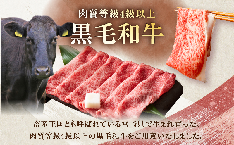【10月1日より寄附額改定】≪数量限定≫うなぎ×黒毛和牛 都農町最強セットB 肉 牛 牛肉 おかず 国産_T030-130-02