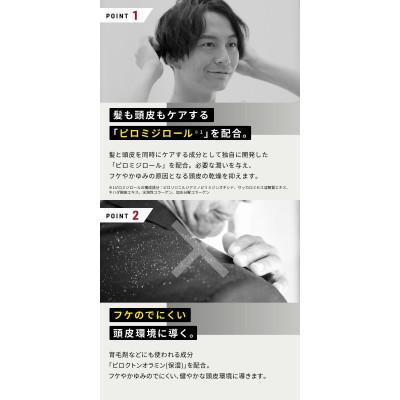 ふるさと納税 精華町 VITALISM バイタリズム スカルプトニック(150ml) 2本セット |  | 01