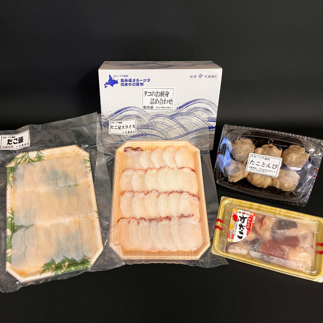 10-572 タコのお刺身詰め合わせ