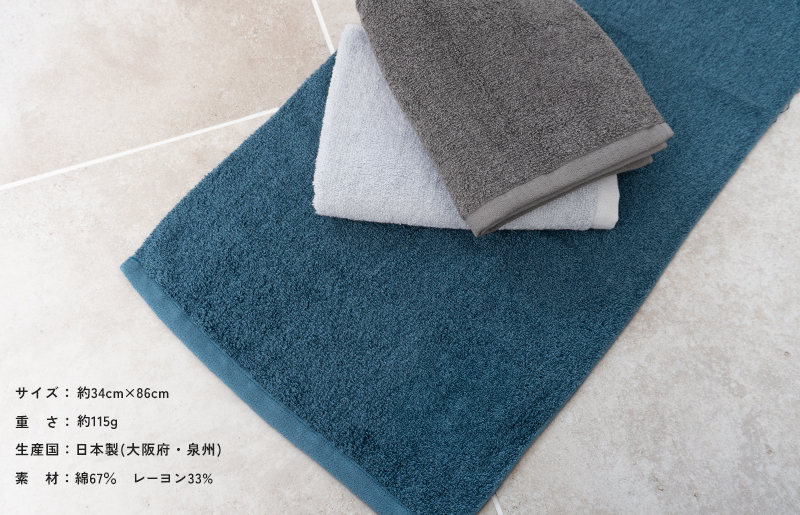 Jovia ジョヴィア フェイスタオル 6枚　チャコール G3455