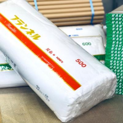 ふるさと納税 和歌山市 ★紀州晒 ネル生地 500番ネル コットン 綿100% 無地 両毛 白ネル  45m 幅約72cm |  | 03
