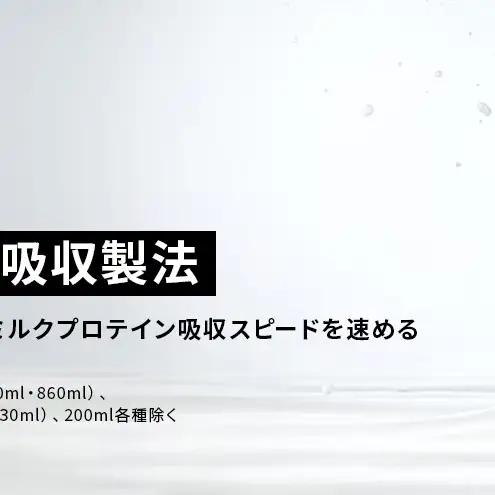 【定期便6ヶ月】ザバス MILK PROTEIN 脂肪0 ミルク味 24本入り