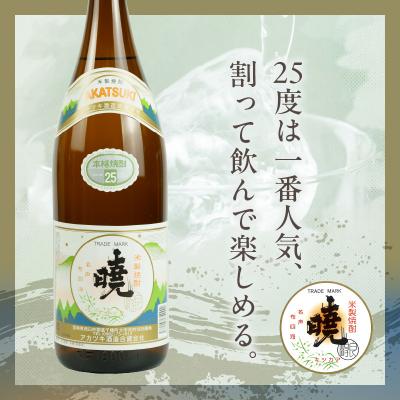 ふるさと納税 高千穂町 米焼酎 暁25度 1800ml×2本 |  | 01