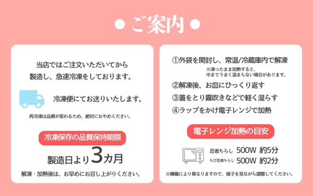 ちらし寿司 忍者ちらし（大・小）と田舎寿司4種詰合せ 合計17点セット ちらし寿司 【sehr0004】