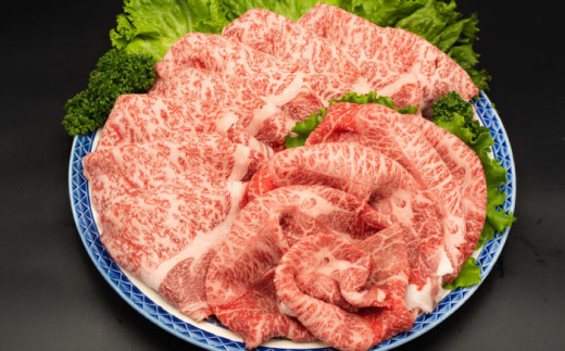熊本県産 A5等級 黒毛和牛 和王 肩ロース・うでスライスセット 計約1kg【帝神志方ミート 株式会社】 [AYCH076]