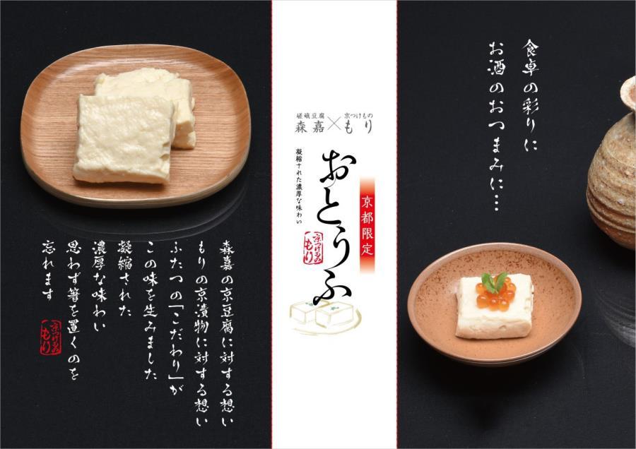 【京つけものもり】京漬物詰合せ7品｜京都 漬物 野菜 人気［ 京都 漬物 つけもの 漬け物 野菜 京野菜 セット 人気 おすすめ お取り寄せ 通販 送料無料 ふるさと納税 ］