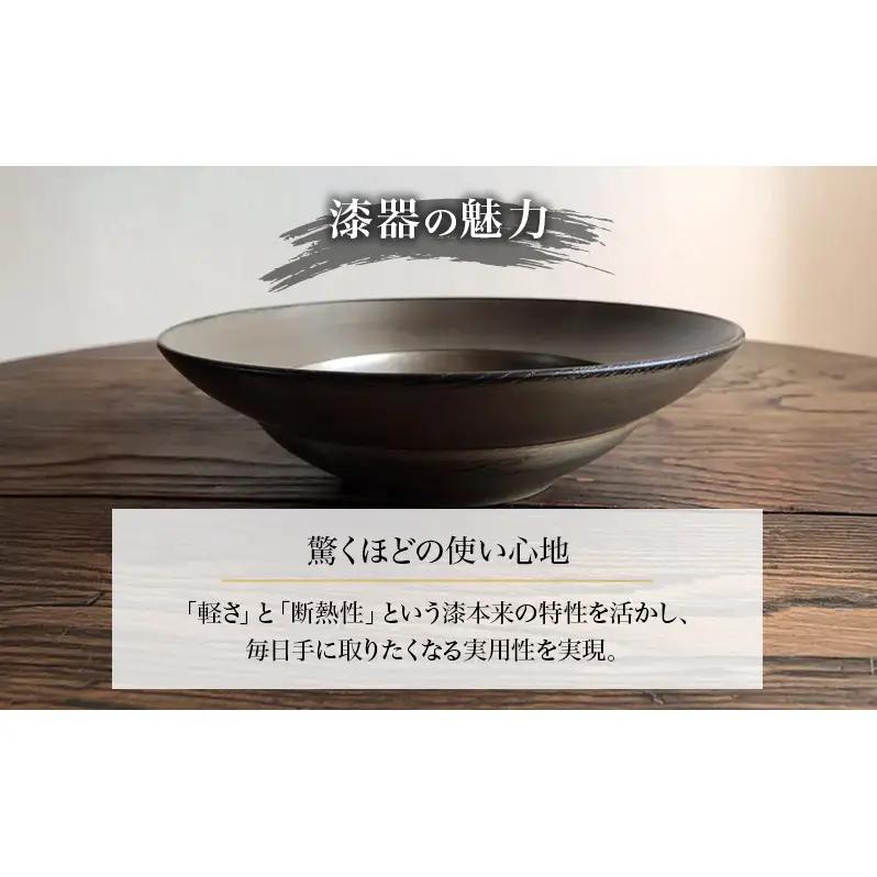 リム鉢 蜂谷隆之 作 6寸 錫根来 漆器 工芸品 木製 リム鉢