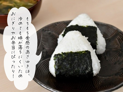 新米 定期便 6ヶ月 令和7年産 あさゆき 白米 10kg  (5kg×2袋 ) 米 精米 こめ お米 おこめ コメ ご飯 ごはん 令和7年 H.GREENWORK 6回 半年 お楽しみ 青森 青森県