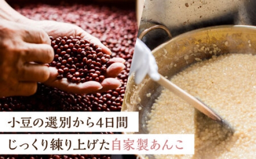 ふっくらおいしい手のひらサイズのどら焼きをお楽しみください