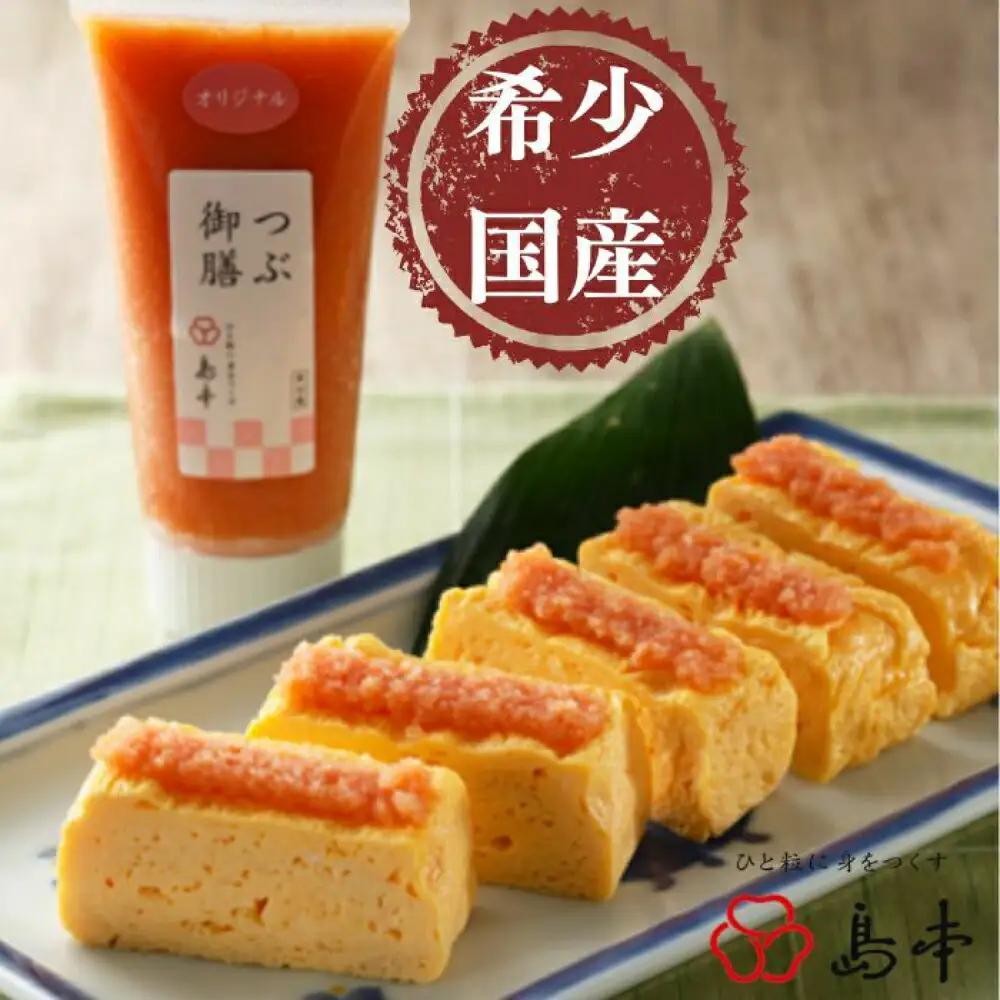 明太子 希少国産卵・チューブ入り辛子明太子80ｇ×2種(オリジナル・大吟醸仕込み) 明太子 [ABCR033]