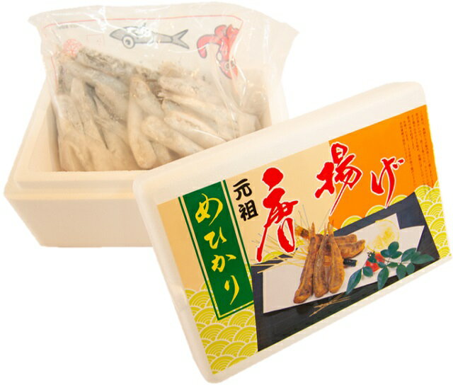 味のヤマスイ 蒲郡撰魚認定 メヒカリ唐揚げ用粉付き（360g×2袋）