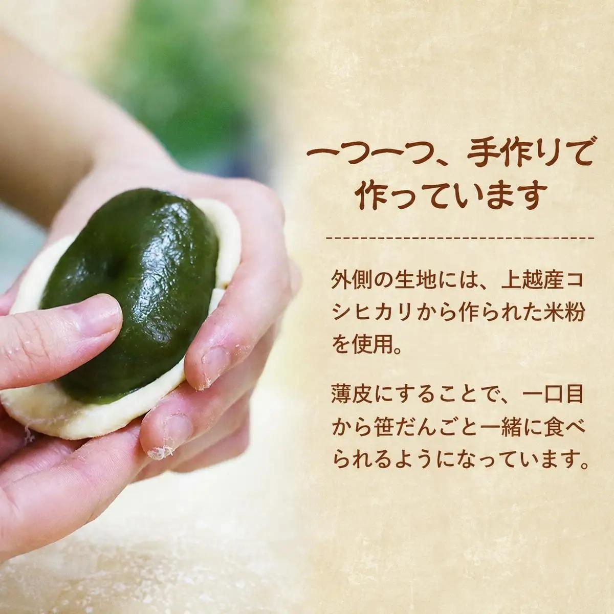 新潟を代表する注目のご当地パン　小竹製菓　笹だんごパン10個入りギフト 新潟 上越 パン 笹団子 餅 おやつ スイーツ ご当地パン