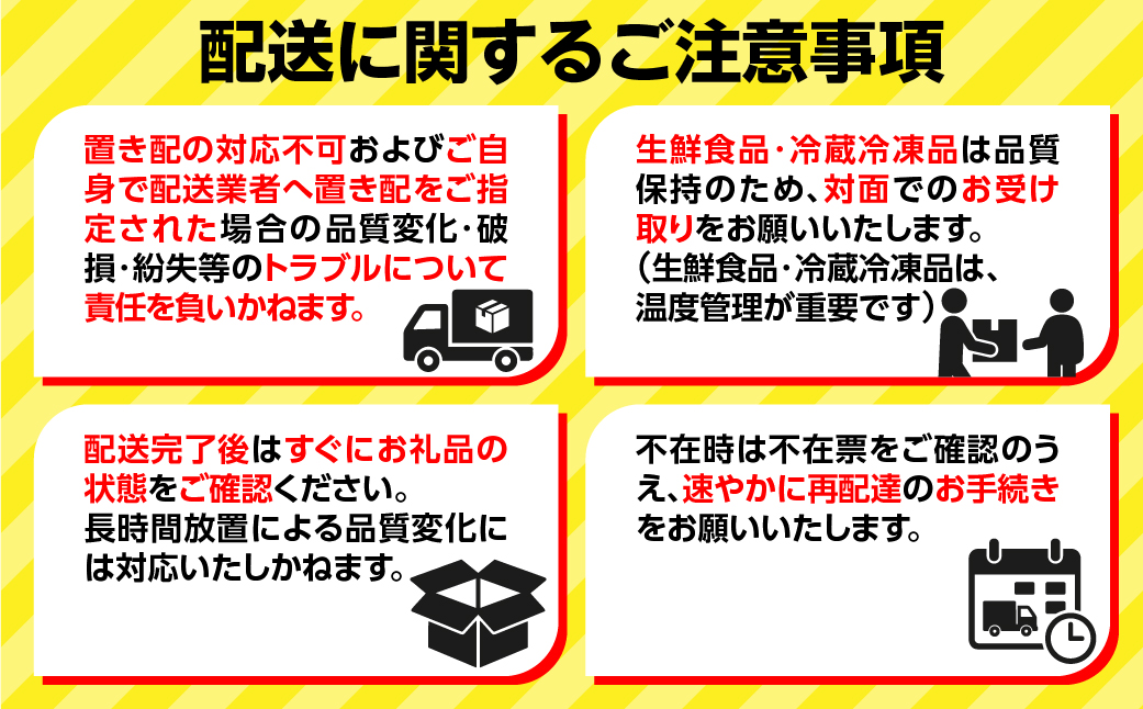 【先行予約 令和8年8月発送】北海道七飯町産 とうもろこし「ゴールドラッシュ」(L-2Lサイズ) 8本セット NABT006
