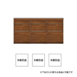 【開梱設置】キッチンカウンター カフェ180　3段引出＋3段引出＋3段引出（ブラウン）_開梱設置 キッチンカウンター カフェ 180 大川家具 下台 3段引出 ブラウン 引出し 収納 キッチン 家具 